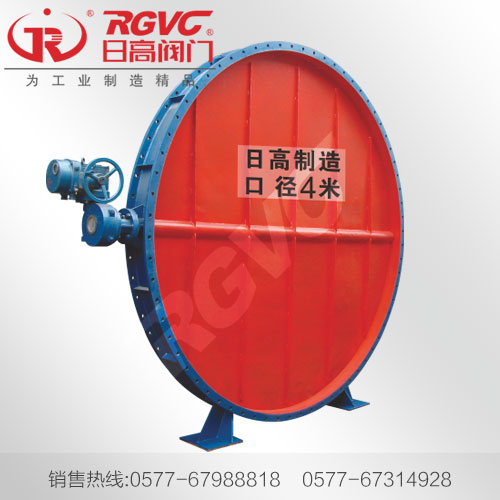 電動通風蝶閥D941W-1