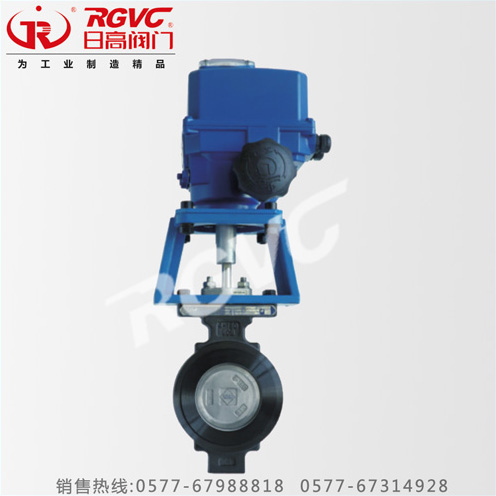 碳鋼電動蝶閥