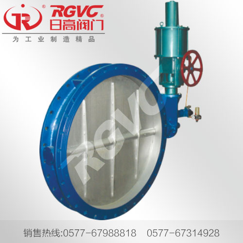 氣動壓力調節蝶閥ZFKW-0.6